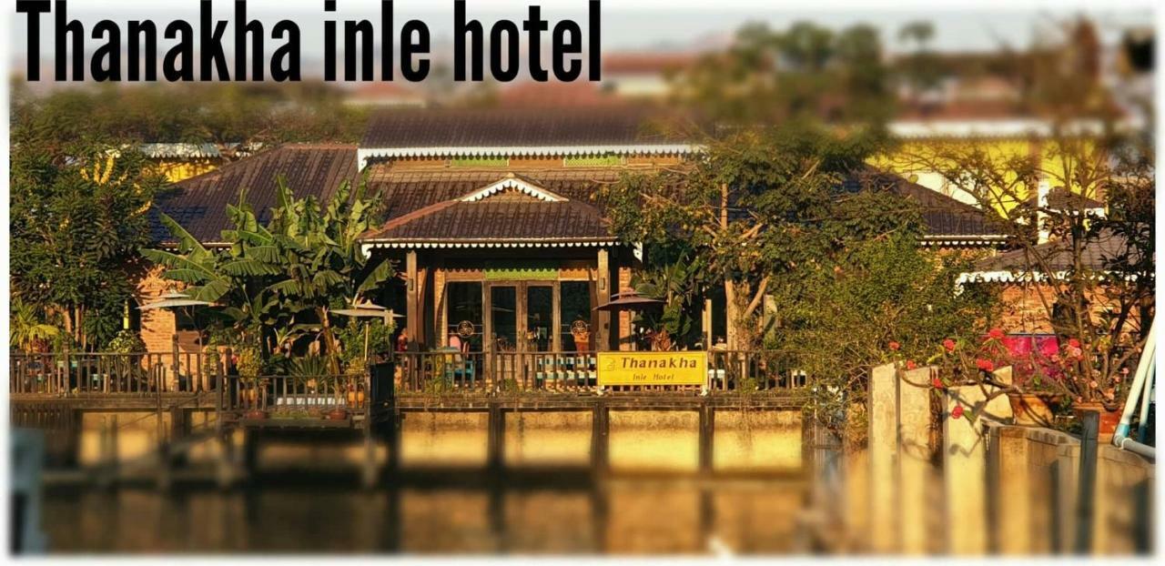 Thanakha Inle Hotel Nyaungshwe Township Exterior photo